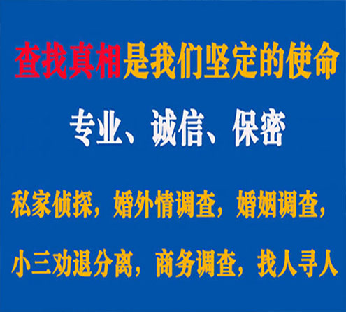 关于玉州邦德调查事务所